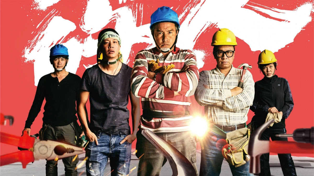 Người Làm Công (Workers)
