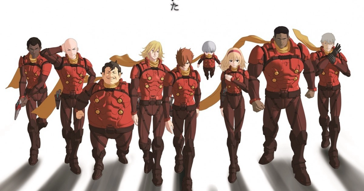 Người máy 009: Tiếng gọi công lý (Cyborg 009: Call of Justice)