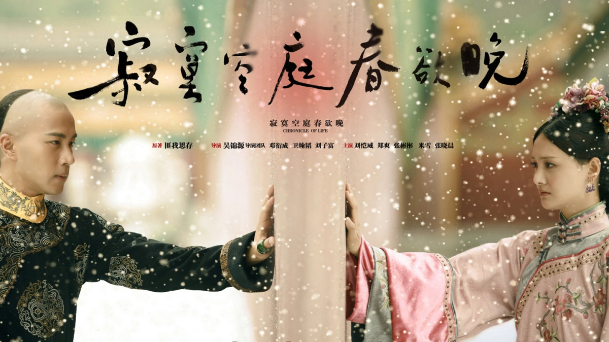 Người Tình Của Khang Hi (Chronicle Love)