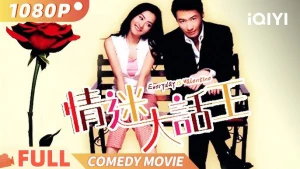 Người Tình Lừa Đảo (Everyday is Valentine)
