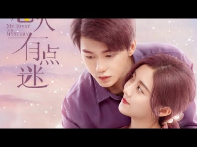 Người Yêu Đầy Mị Lực Của Tôi (My Lover Is a Mystery)
