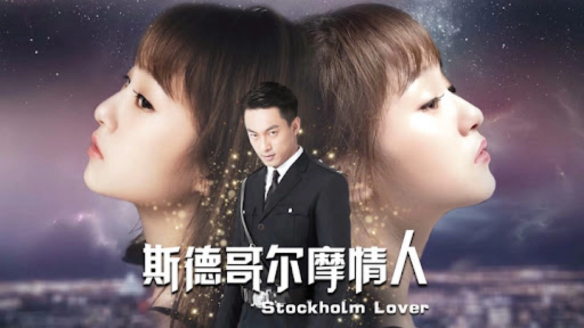 Người yêu Stockholm (Stockholm Lover)