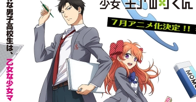 Nguyệt San Thiếu Nữ Nozaki-kun (Monthly Shojo Magazine Nozaki-kun)