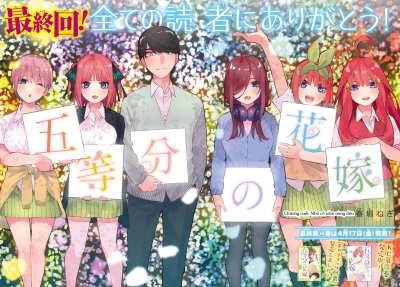 Nhà Có Năm Nàng Dâu (Phim Điện Ảnh) (5-toubun no Hanayome Movie)
