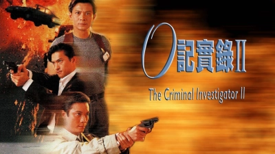 Nhân Viên Điều Tra (Phần 2) (The Criminal Investigator II)