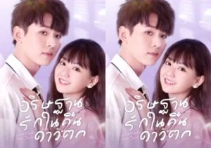 Nhật Ký Báo Thù Của Đại Tiểu Thư ( )