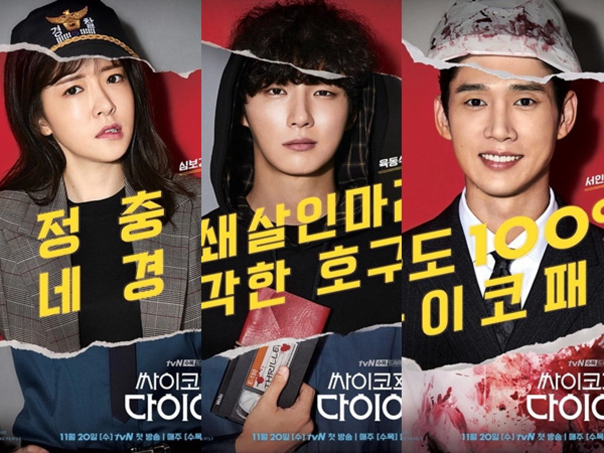 Nhật Ký Đa Nhân Cách (Psychopath Diary)