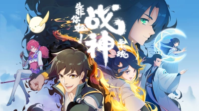 Nhờ Bạn Đó! Hệ Thống Chiến Thần (War God System! I’m Counting On You!)
