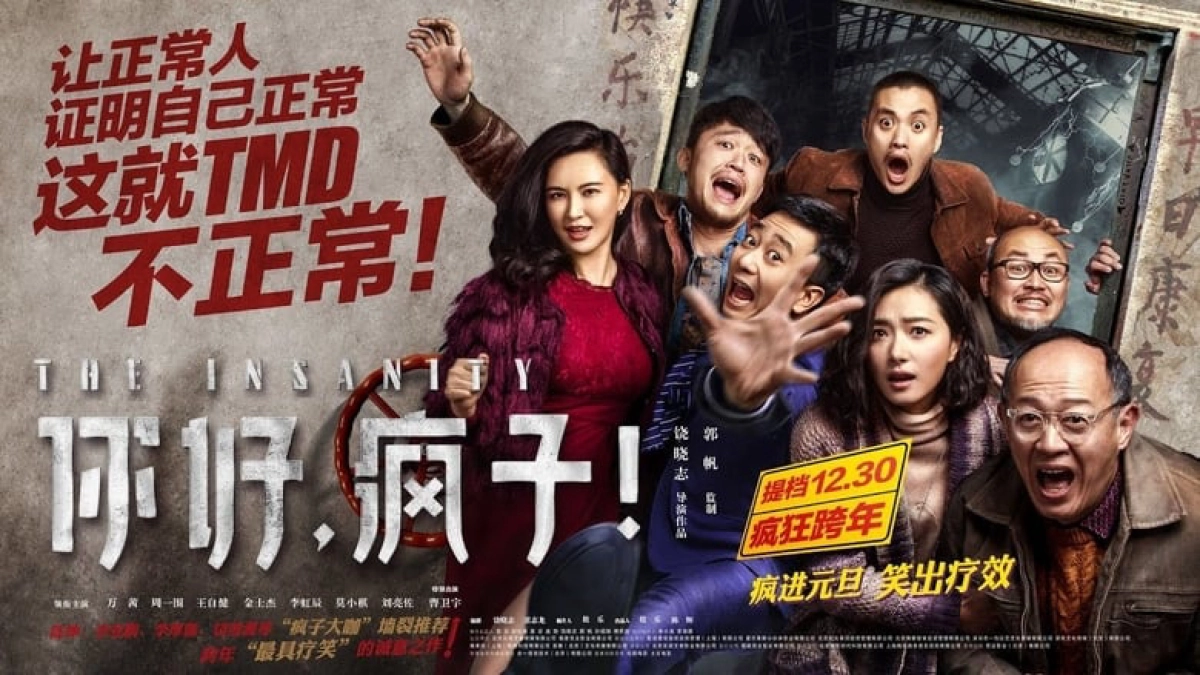 Những Kẻ Điên Tình (The Insanity)