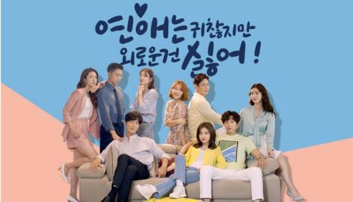 Nổi Tiếng Thì Đã Sao (Why So Famous)