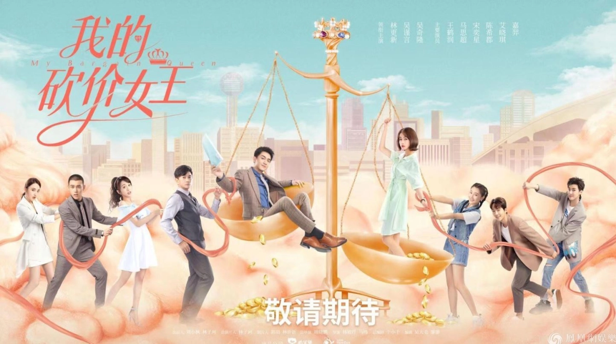 Nữ Hoàng Trả Giá (My Bargain Queen )