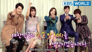 Nữ Hoàng Trinh Thám 2 (Queen of Mystery 2)