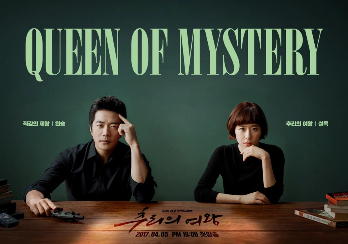 Nữ Hoàng Trinh Thám (Queen Of Mystery - Mystery Queen)
