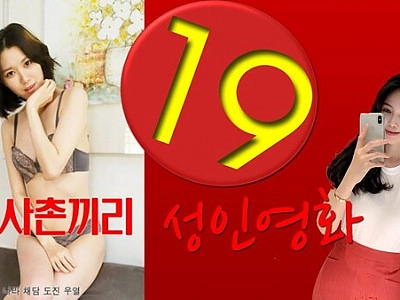 Nữ Phóng Viên Trẻ Nhiệt Tình (유부남 물건 잘 다스리는 신인 여배우)