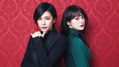 Nữ Thám Tử Sherlock (Miss Sherlock)