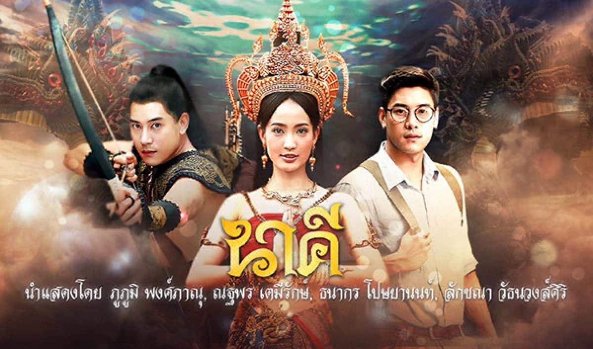 Nữ Thần Rắn (Nakee)