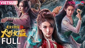 Nữ Thích Khách Ở Long Cung: Nhà Giam Nữ Đại Minh (Longgong Female Assassin)