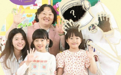 Lời Nói Dối Nửa Vời (Half Lies (2023 KBS Drama Special Ep 2))