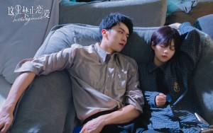 Ở Đây Cấm Yêu Đương (Love is Forbidden Here)