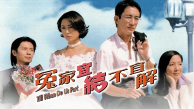 Oan Gia Nan Giải (Till When Do Us Part)