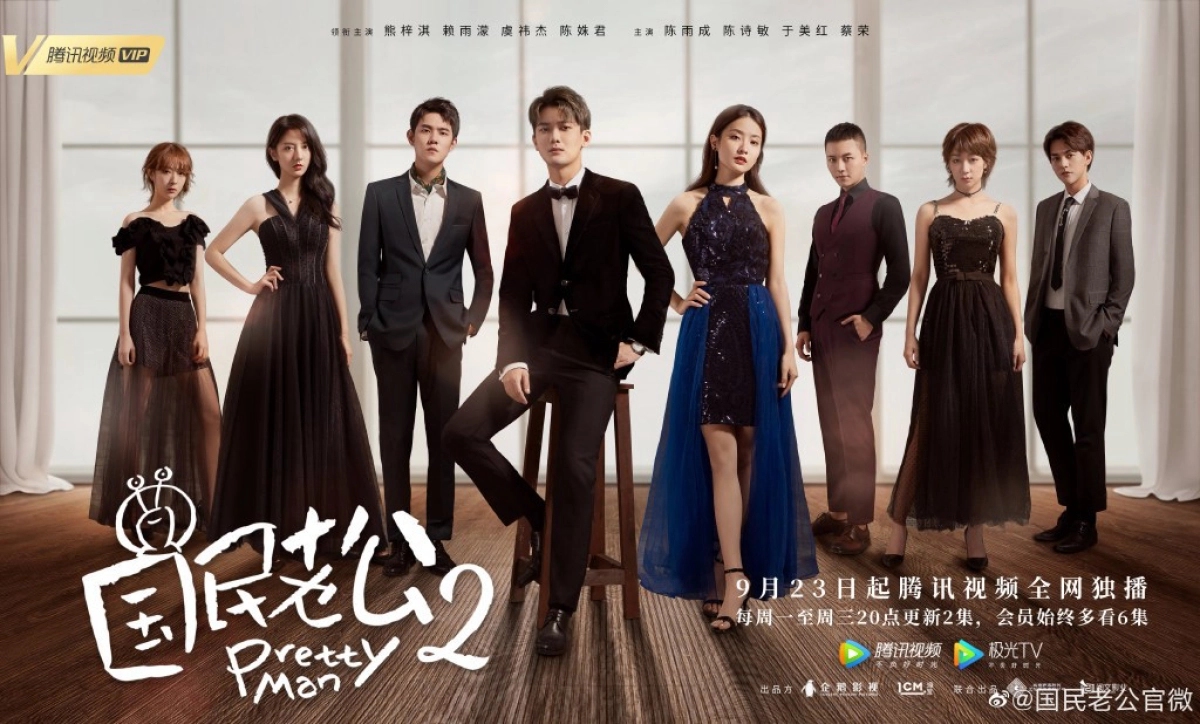 Ông Chồng Quốc Dân 2 (Pretty Man 2)