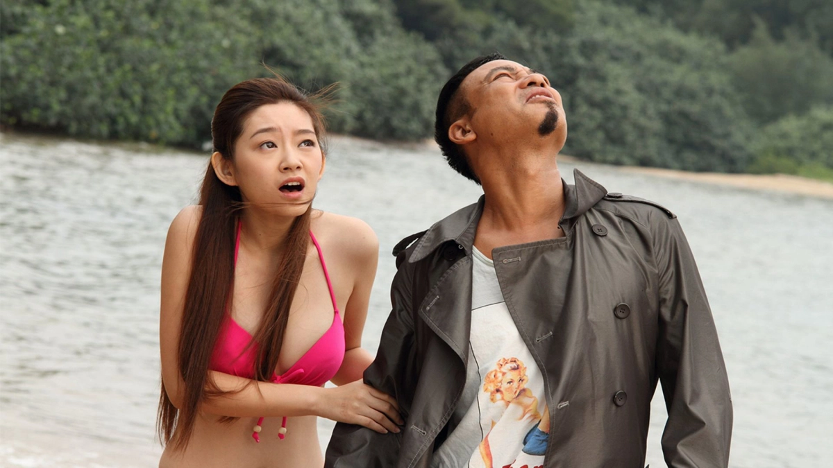 Passion Island (Passion Island)