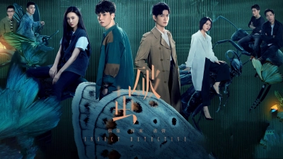 Phá Kén (Phần 2) (Insect Detective (Season 2))