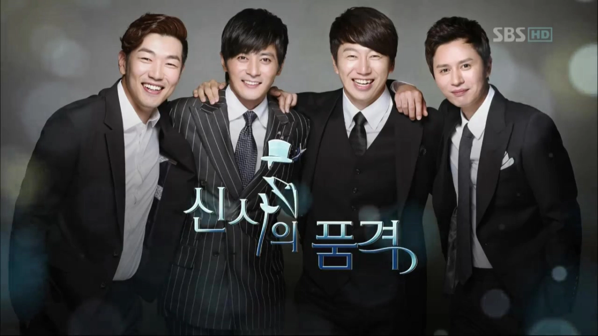 Phẩm Chất Quý Ông (A Gentleman&#x27;s Dignity)