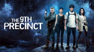 Phân khu thứ 9 (The 9th Precinct)