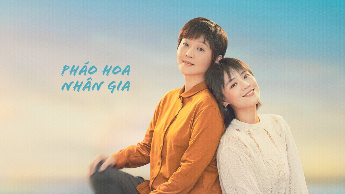 Pháo Hoa Nhân Gian (Islands)