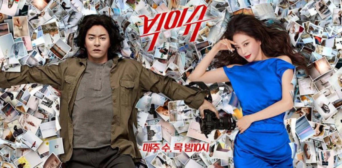 Phi Vụ Lớn (Big Issue)