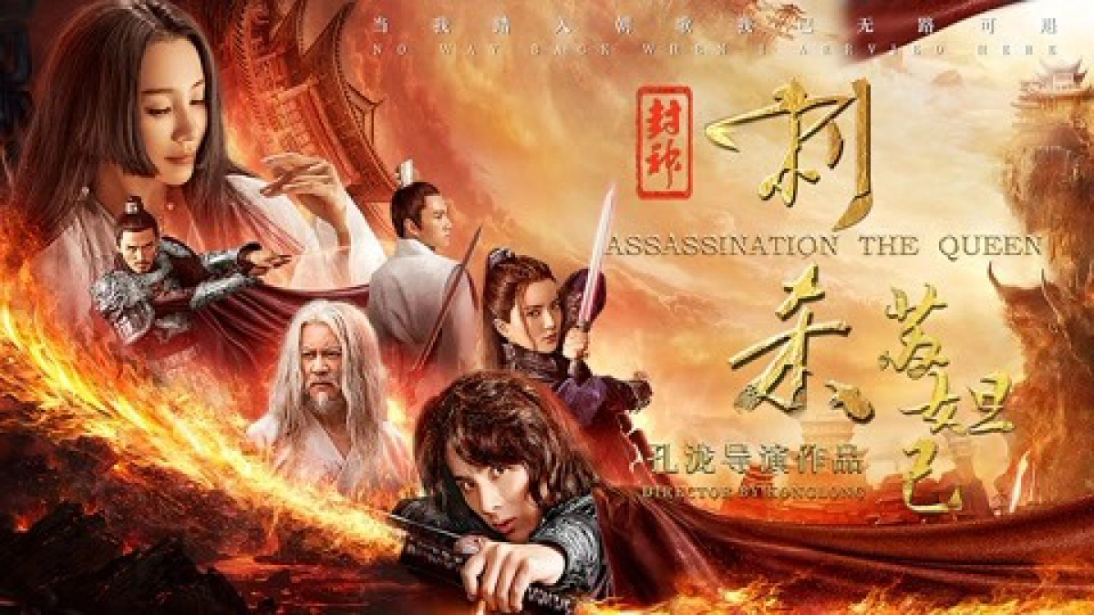 Phong Thần Thích Sát Tô Đát Kỷ (Assassination The Queen)