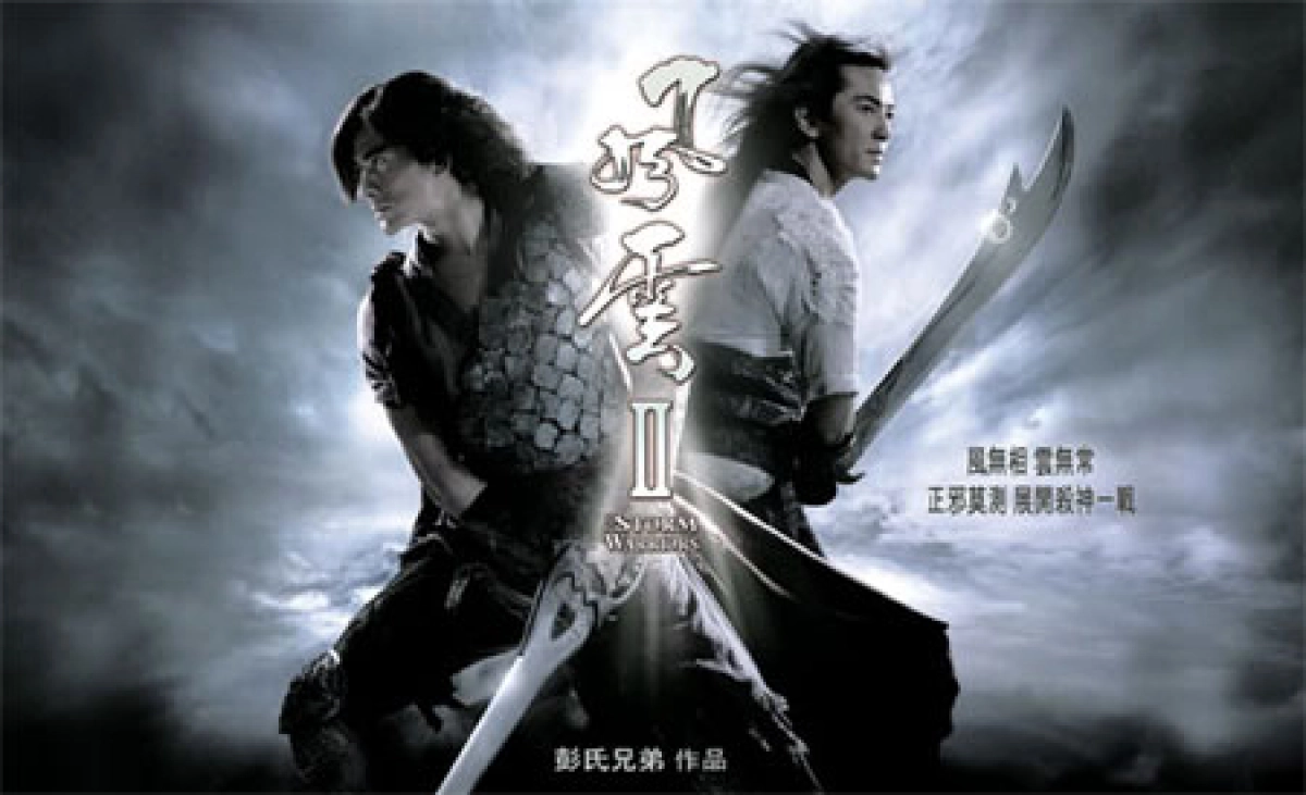 Phong Vân 2 (Wind And Cloud )