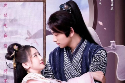 Phủ Tướng Quân Có Một Nàng Đầu Bếp (The Little Wife Of The General)