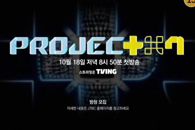 PROJECT 7 (PROJECT 7)