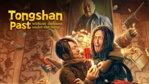 Quá Khứ Đồng Sơn (Tongshan past without darkness under the lamp)