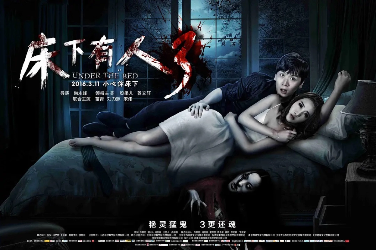 Quái Vật Dưới Gầm Giường 3 (Under The Bed 3)