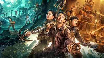 Quan Sơn Thái Bảo (Guanshan Grand Guardian)