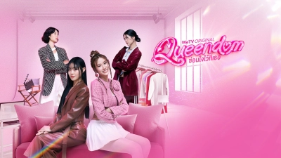 Queendom (Queendom)