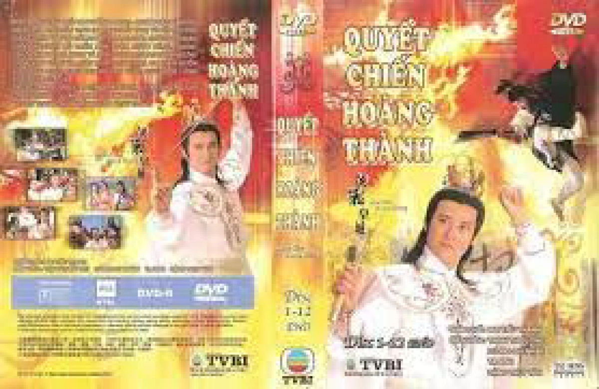 Quyết Chiến Hoàng Thành (Quyết Chiến Hoàng Thành )