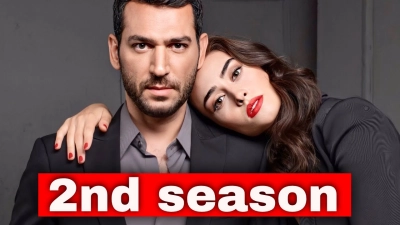 Ramo (Phần 2) (Ramo (Season 2))