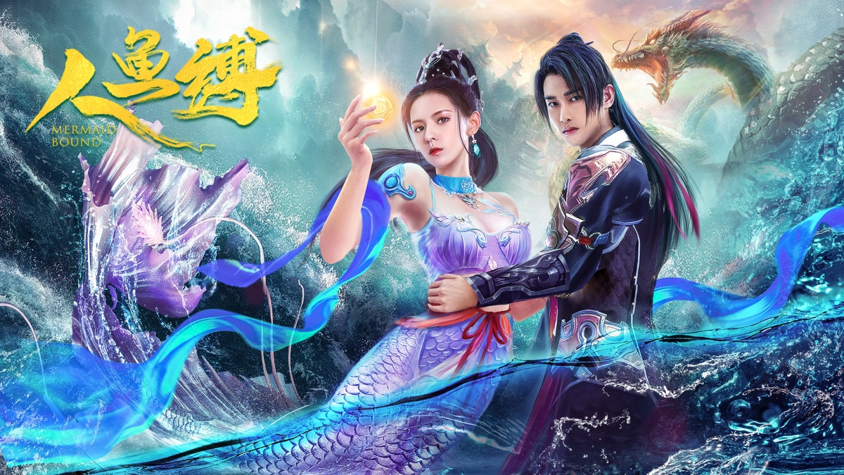 Ranh Giới Mỹ Nhân Ngư (Mermaid Bound)