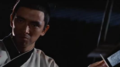 Return of the One-Armed Swordsman (Return of the One-Armed Swordsman)