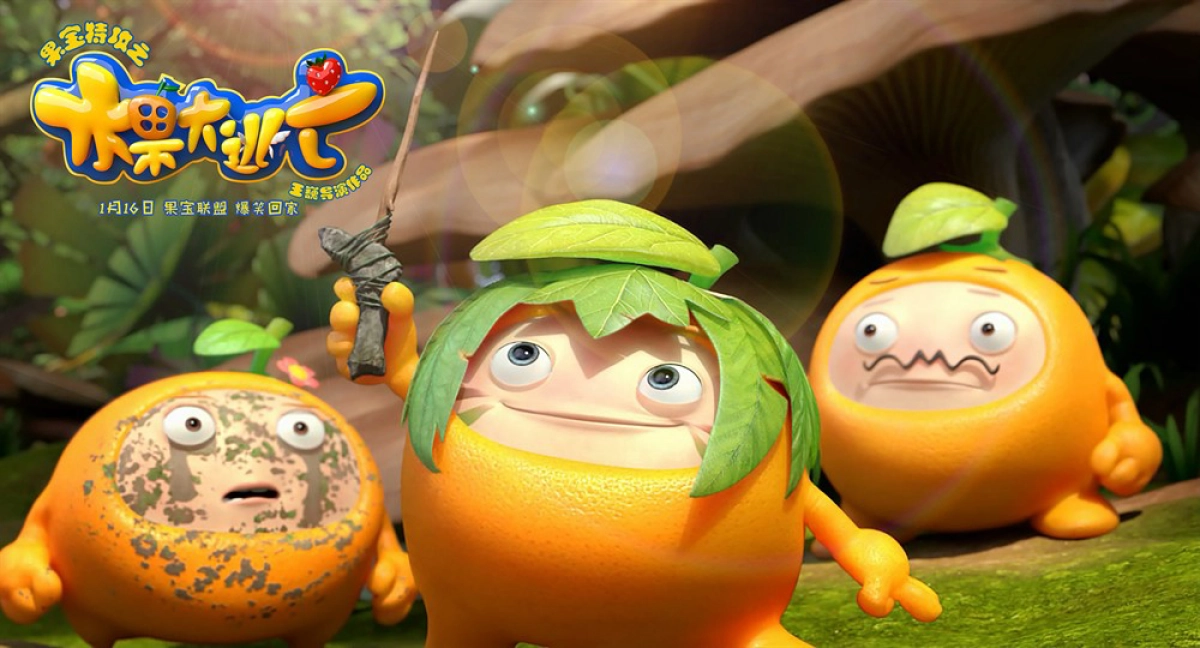 Robo Trái Cây: Cuộc Đào Thoát Vĩ Đại (Fruity Robo: The Great Escape)