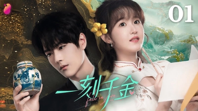Rơi Vào Lưới Tình (Fall in Love)