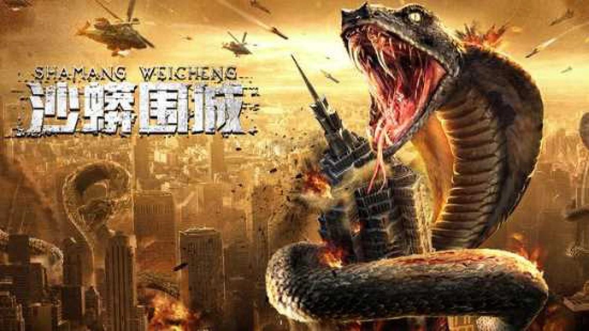 Sa Mãng Vây Thành (Snake：Fall of a City)