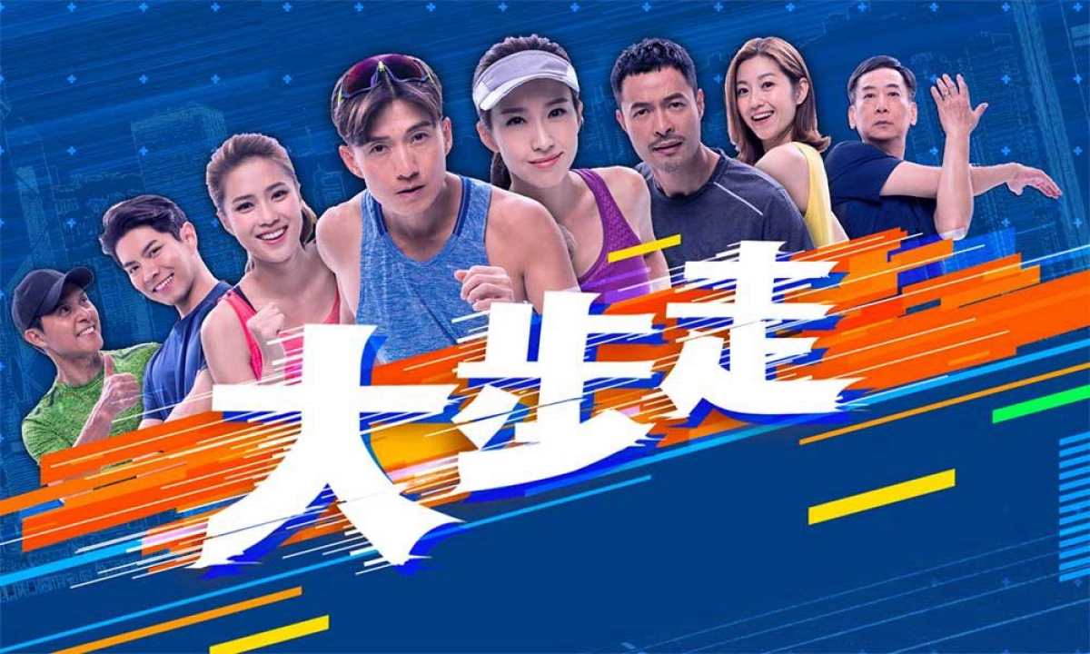 Sải Bước Tiến Lên (The Runner)