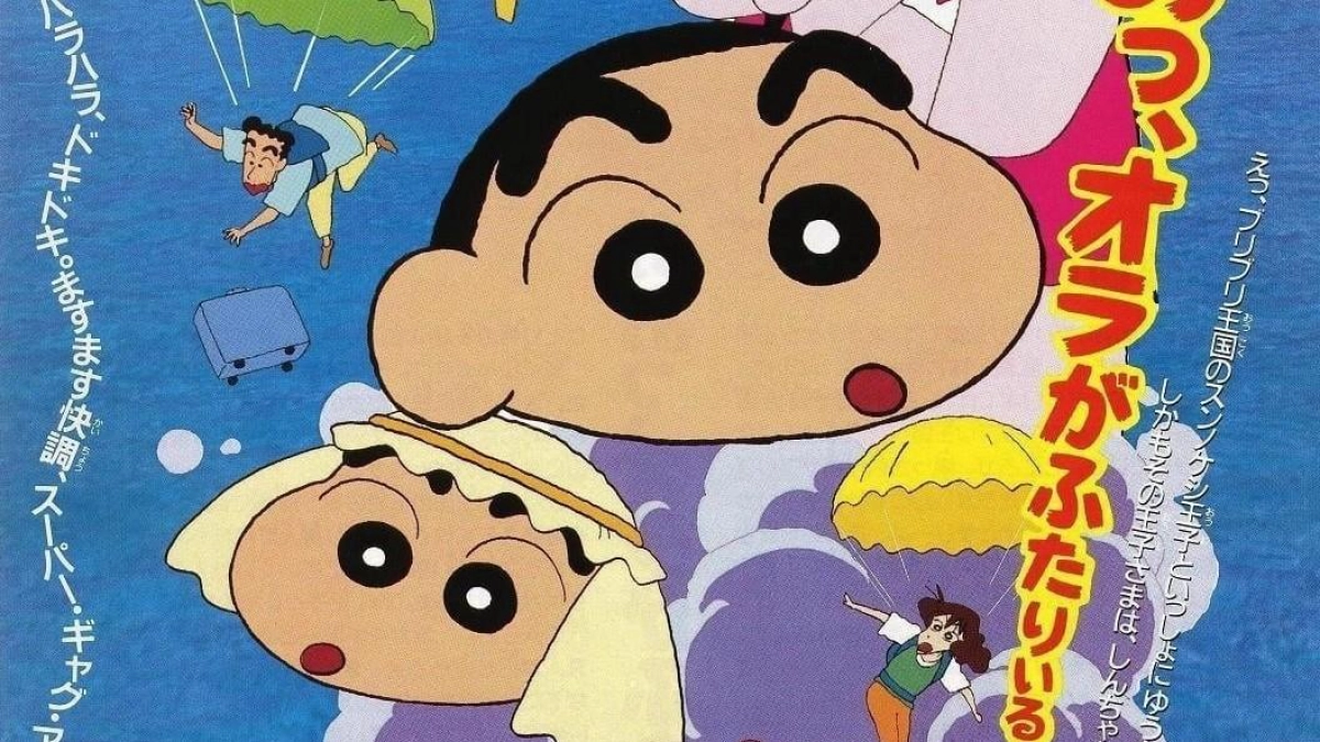 Shin-chan - Cậu bé bút chì! Bảo vật bí mật của Vương quốc Buriburi! (クレヨンしんちゃん ブリブリ王国の秘宝)