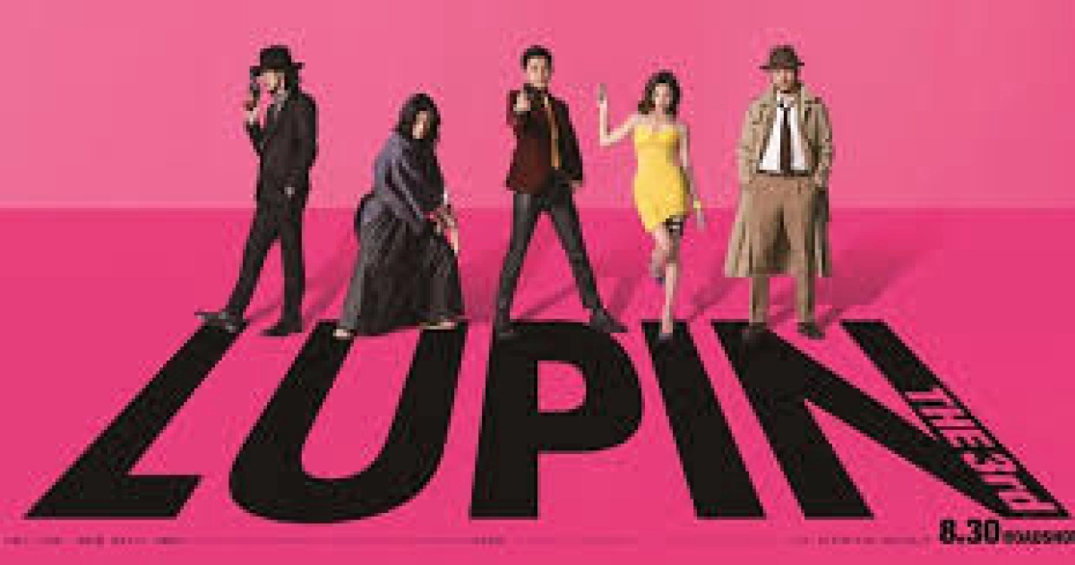 Siêu Đạo Chích Lupin Đệ Tam (Lupin the 3rd)