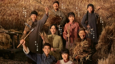 Sinh Vạn Vật (This Thriving Land)